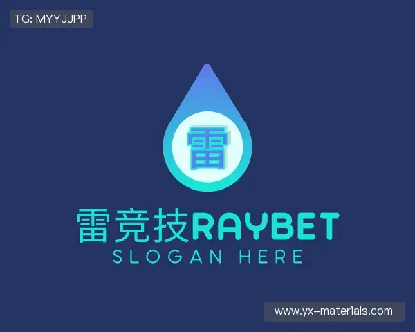 认识雷竞技raybet